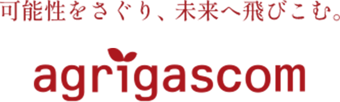 可能性をさぐり、未来へ飛びこむ。 agrigascom